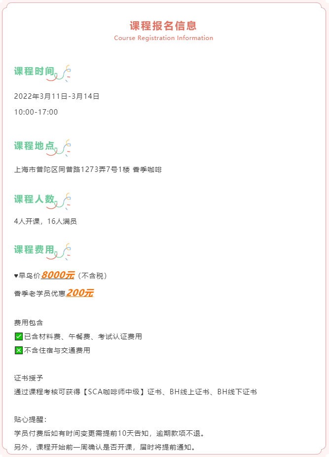 微信图片_20220228154727.png