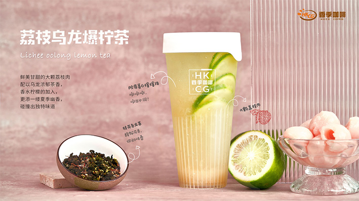 荔枝1.jpg