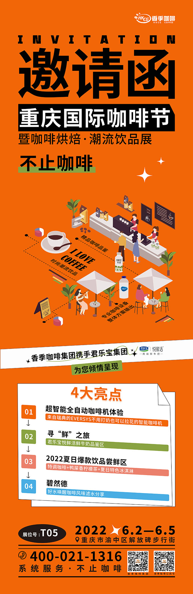 微信图片_20220525162536.jpg