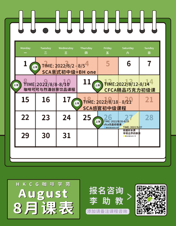 微信图片_20220811183818.png