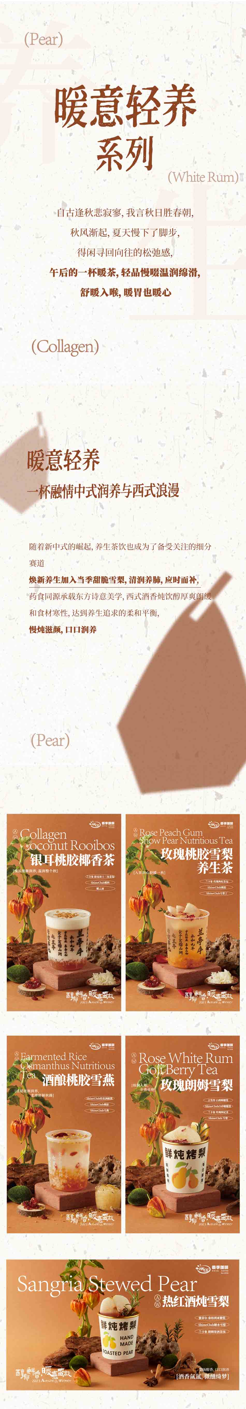 微信图片_20231025150155.jpg
